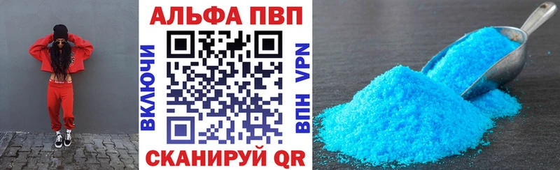 Купить наркотик аптеки Калининград ГАШИШ  ГЕРОИН  кракен как войти  Мефедрон  Alpha PVP  МАРИХУАНА  Псилоцибиновые грибы 