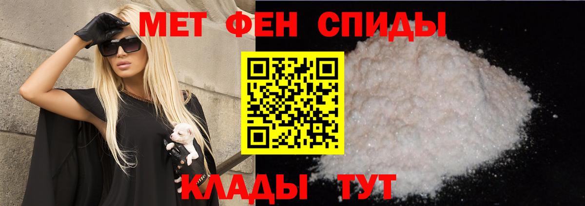 Амфетамин  Вход с VPN  Amphetamine  АМФ VHQ  это какой сайт  Калининград 