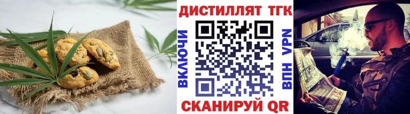 Cannafood марихуана что такое Калининград