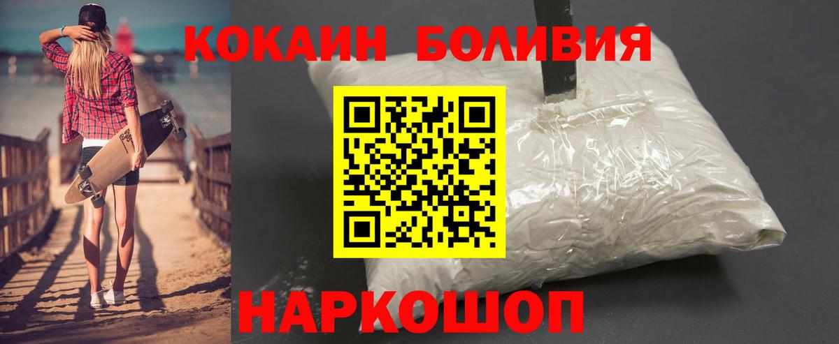 COCAIN 99% Калининград