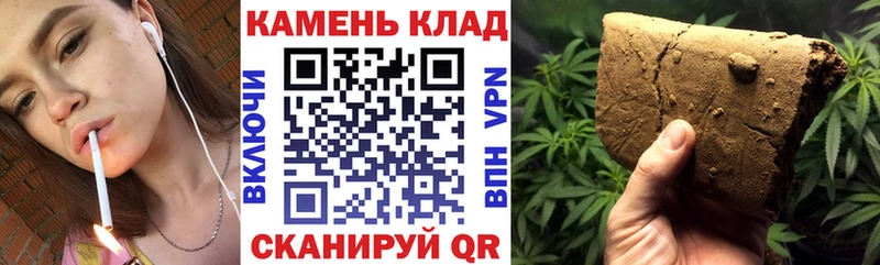 ГАШИШ хэш  Калининград 