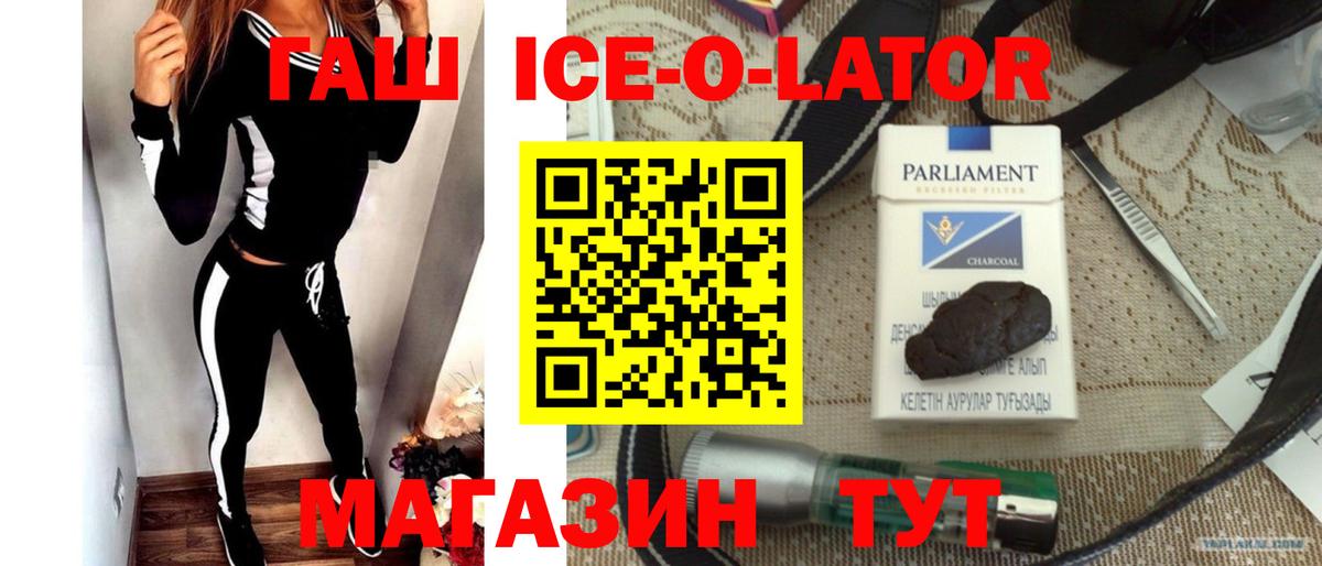 Калининград  Конопля  Вход с VPN  Cocaine  ГАШИШ  MDMA  Меф МЯУ МЯУ   Марихуана  Alpha PVP СОЛЬ  