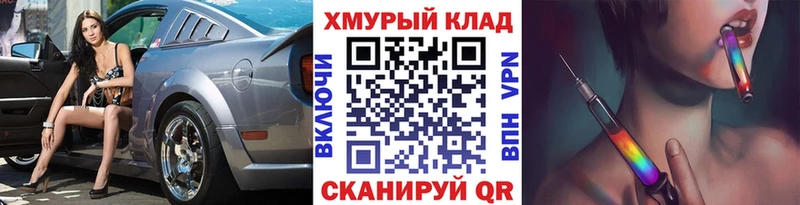 kraken онион Калининград ГЕРОИН Heroin