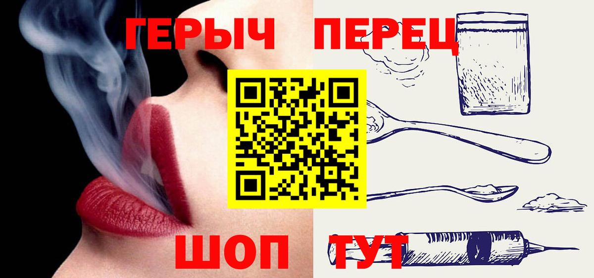 Калининград  Героин Афган  Вход с VPN 