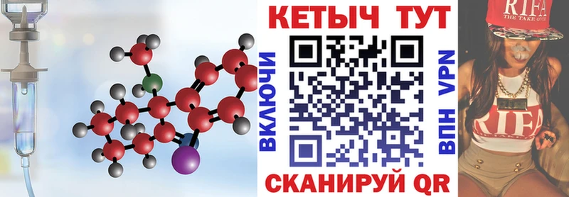 как найти закладки  даркнет Telegram  Кетамин ketamine  Калининград 