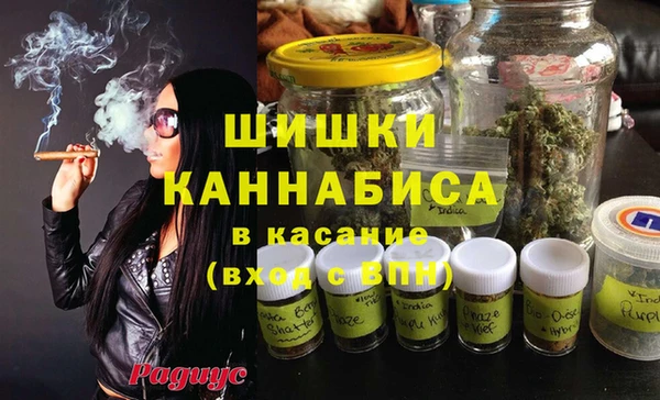 спиды Россошь