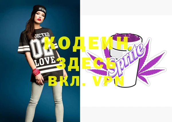 стаф Абинск