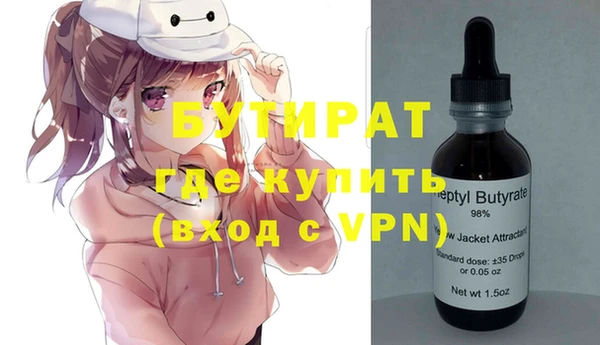 стаф Абинск