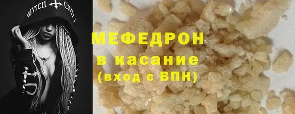 стаф Абинск