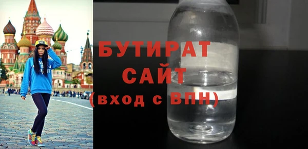 MDMA Алексин
