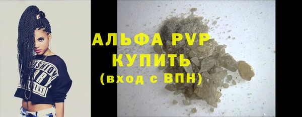 синтетический гашиш Рославль