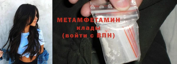 скорость Абаза