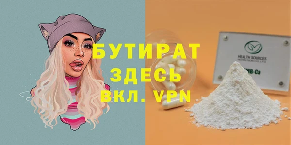 стаф Абинск