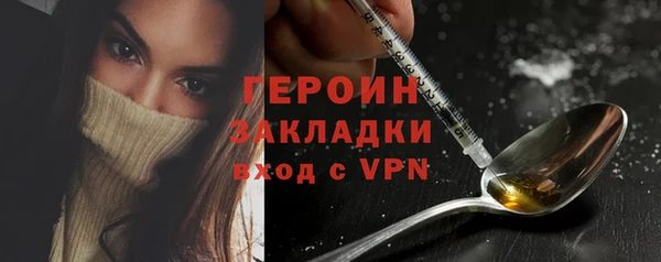 спиды Россошь