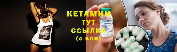бутират Ростов
