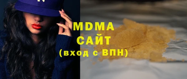 стаф Абинск