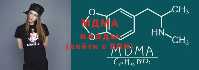 скорость Абаза
