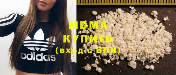 стаф Абинск