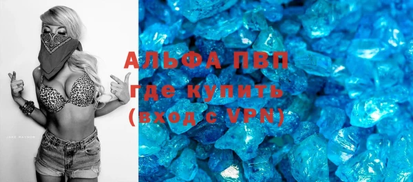 скорость Абаза