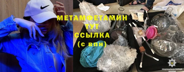 скорость Абаза