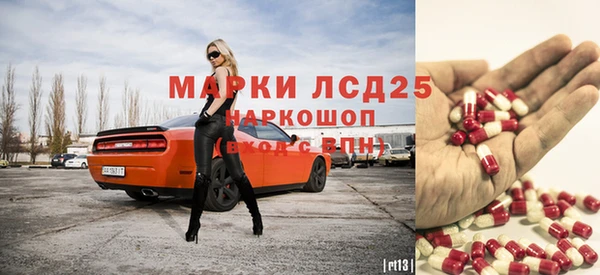 MDMA Алексин