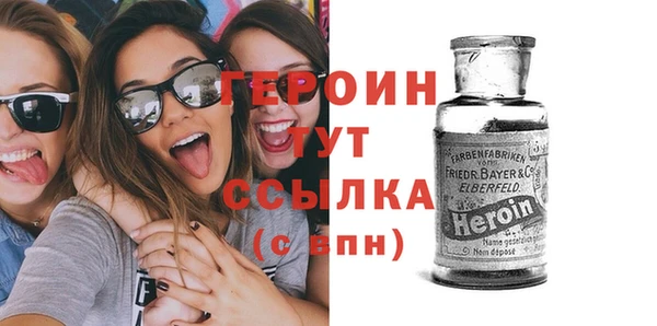 синтетический гашиш Рославль