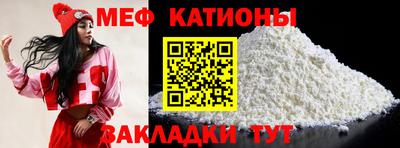 эйфоретик Канаш