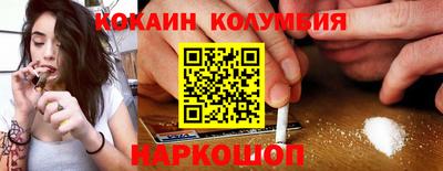 эйфоретик Канаш