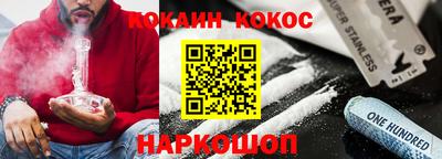 эйфоретик Канаш