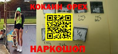 прущая мука Кандалакша