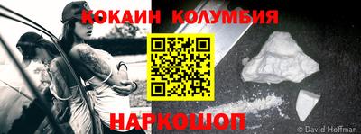мефедрон Камышлов