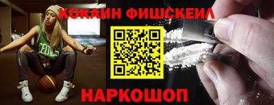 мефедрон Камышлов