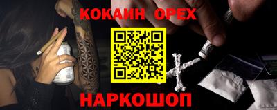 мефедрон Камышлов