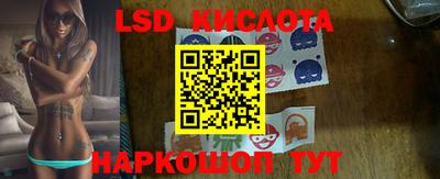 эйфоретик Канаш
