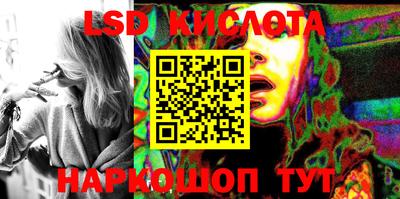 мефедрон Камышлов