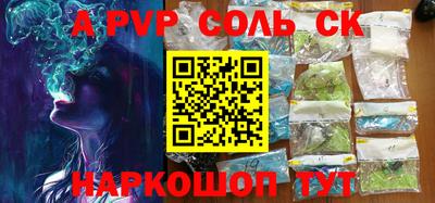 мефедрон Камышлов