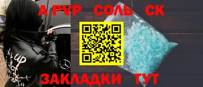 прущая мука Кандалакша