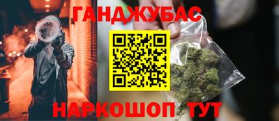 мефедрон Камышлов