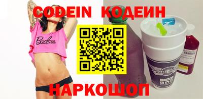 эйфоретик Канаш