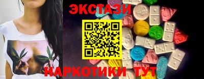 эйфоретик Канаш