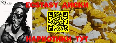 мефедрон Камышлов