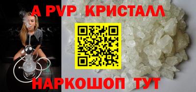 прущая мука Кандалакша