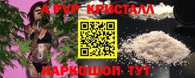 эйфоретик Канаш