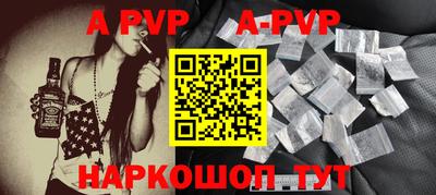 мефедрон Камышлов