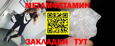 мефедрон Камышлов