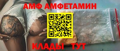 мефедрон Камышлов