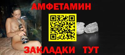 мефедрон Камышлов