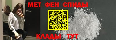 мефедрон Камышлов