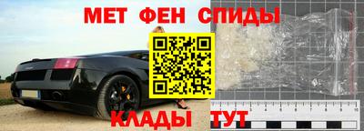 мефедрон Камышлов