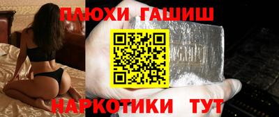 мефедрон Камышлов